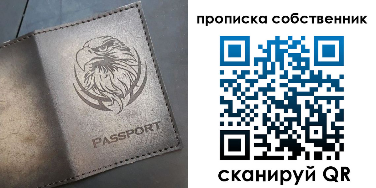 временная регистрация недорого в Коломне