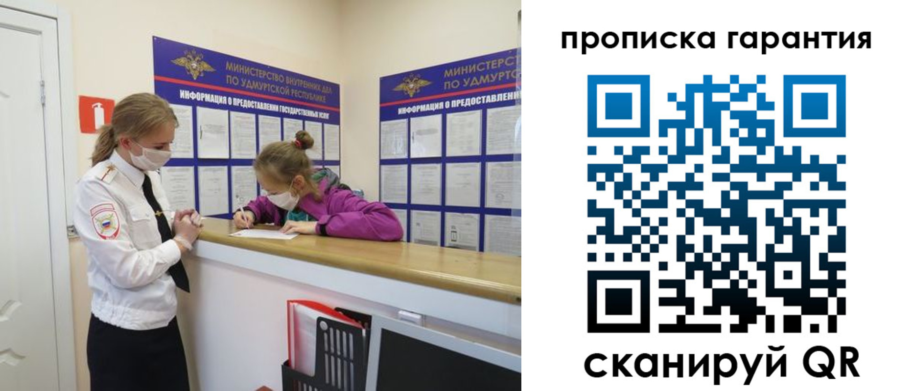 временная регистрация собственник в Коломне