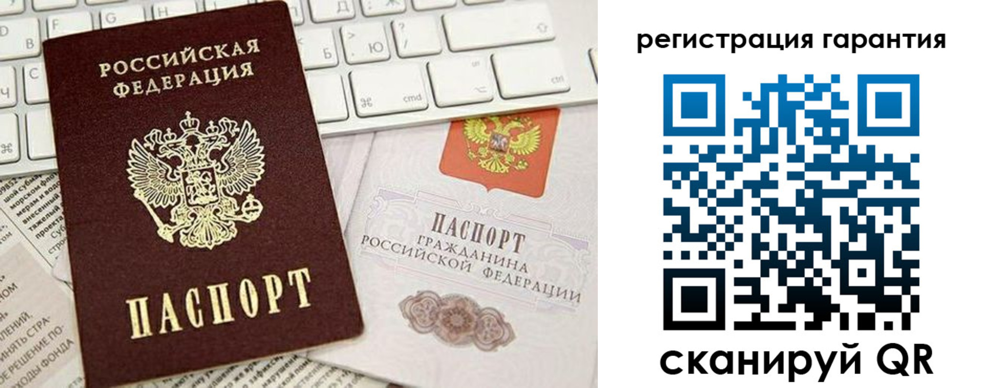 купить прописку в Коломне